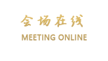 桔子精选酒店(连云港君宸大厦店)